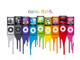 ipod_nano.jpg