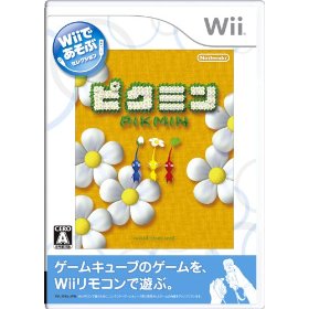 20081226_wiipikmin.jpg