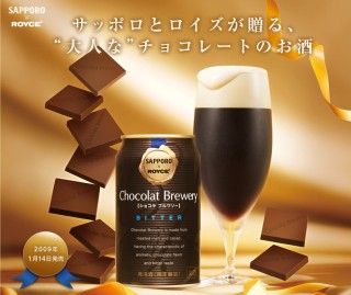 20090114_chocolatbrewery.jpg