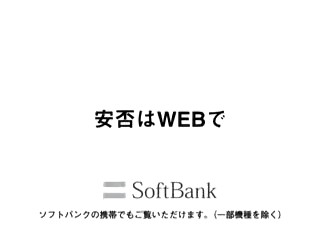 20090904_sbm_anpihawebde.jpg