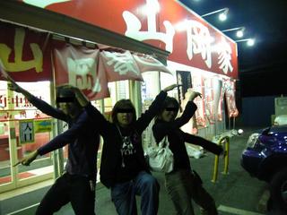 20070422_baka.jpg