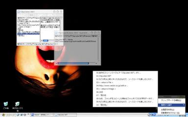 20071011_cliplister.net.jpg