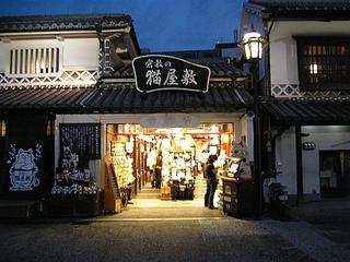 20060820.JPG
