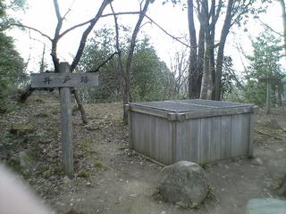 kagamiyama_ido.JPG