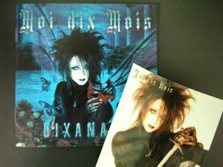 dixanadu.jpg