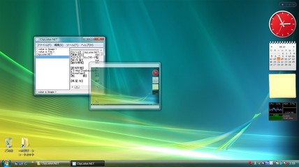 ClipLister.NET