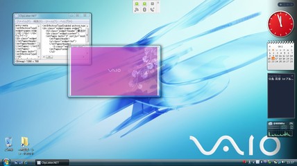 ClipLister_NET_2_screenshot.jpg