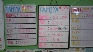 20100821_03.JPG