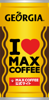 ilovemax.jpg